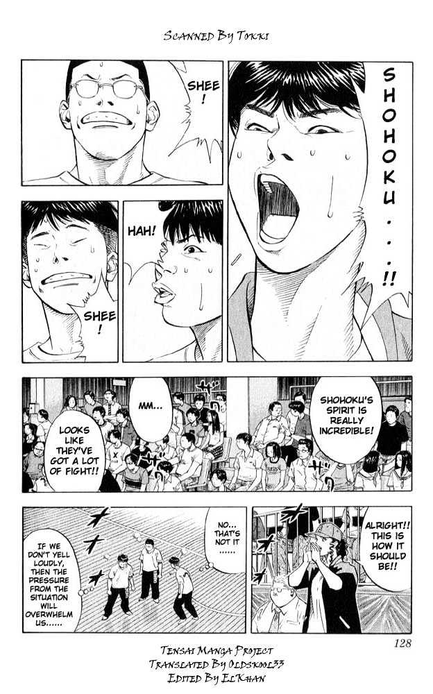 Slam Dunk Chapter 222 page 2 - Chapter 222 : The Biggest Challenge