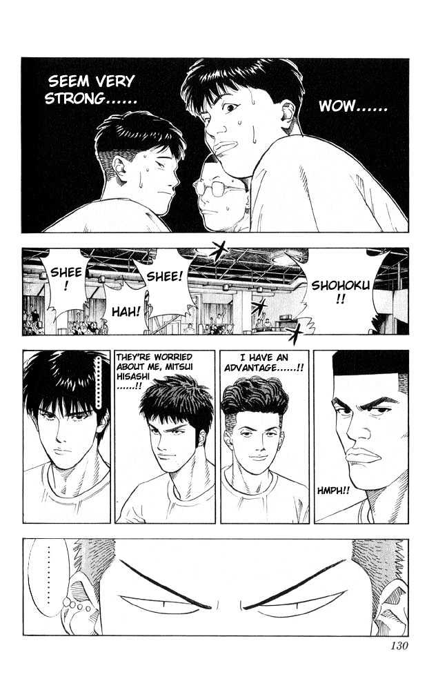 Slam Dunk Chapter 222 page 4 - Chapter 222 : The Biggest Challenge