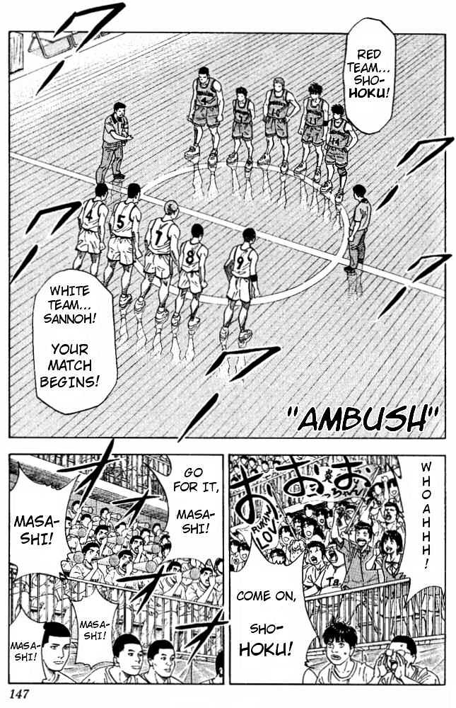 Slam Dunk Chapter 223 page 1 - Chapter 223 : Ambush