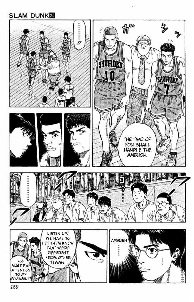 Slam Dunk Chapter 223 page 12 - Chapter 223 : Ambush