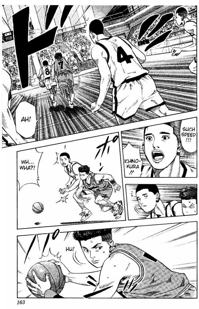 Slam Dunk Chapter 223 page 16 - Chapter 223 : Ambush