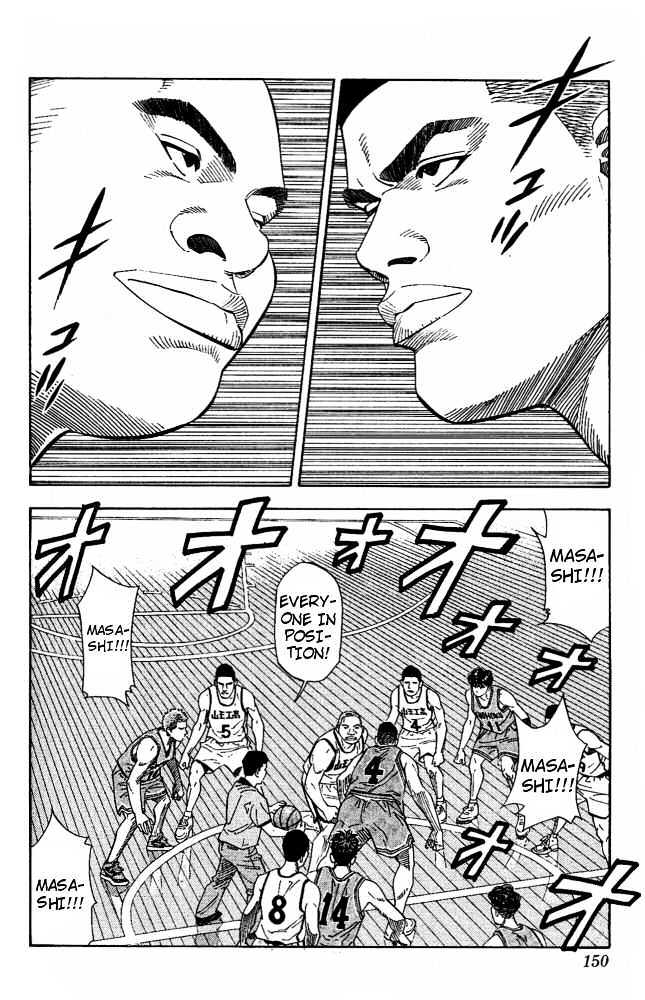 Slam Dunk Chapter 223 page 3 - Chapter 223 : Ambush