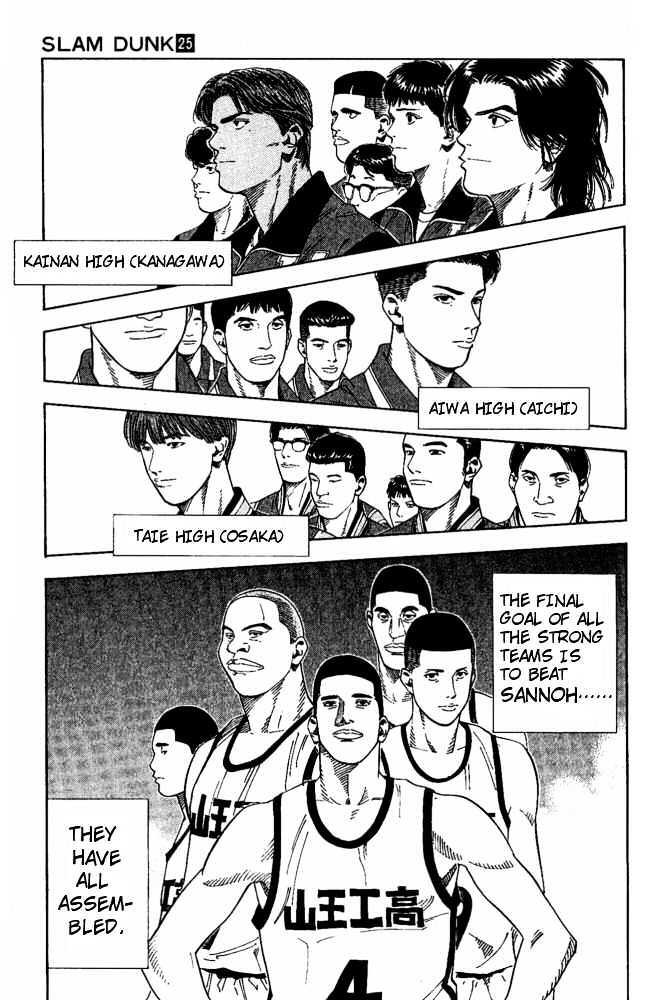 Slam Dunk Chapter 223 page 4 - Chapter 223 : Ambush