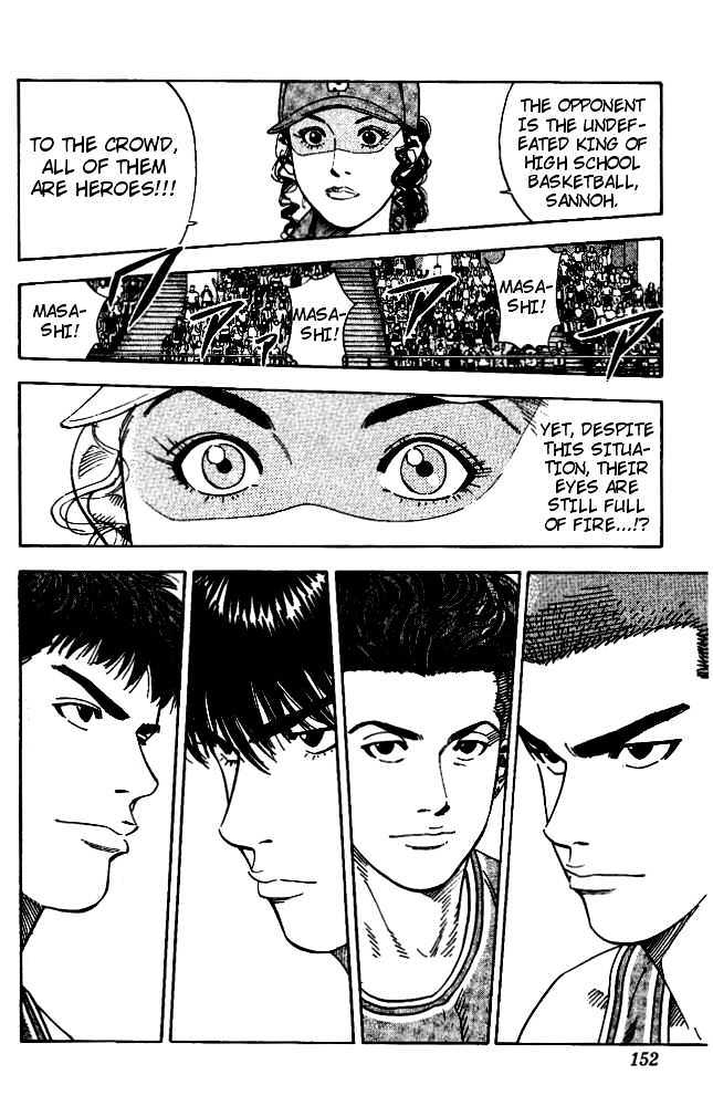 Slam Dunk Chapter 223 page 5 - Chapter 223 : Ambush