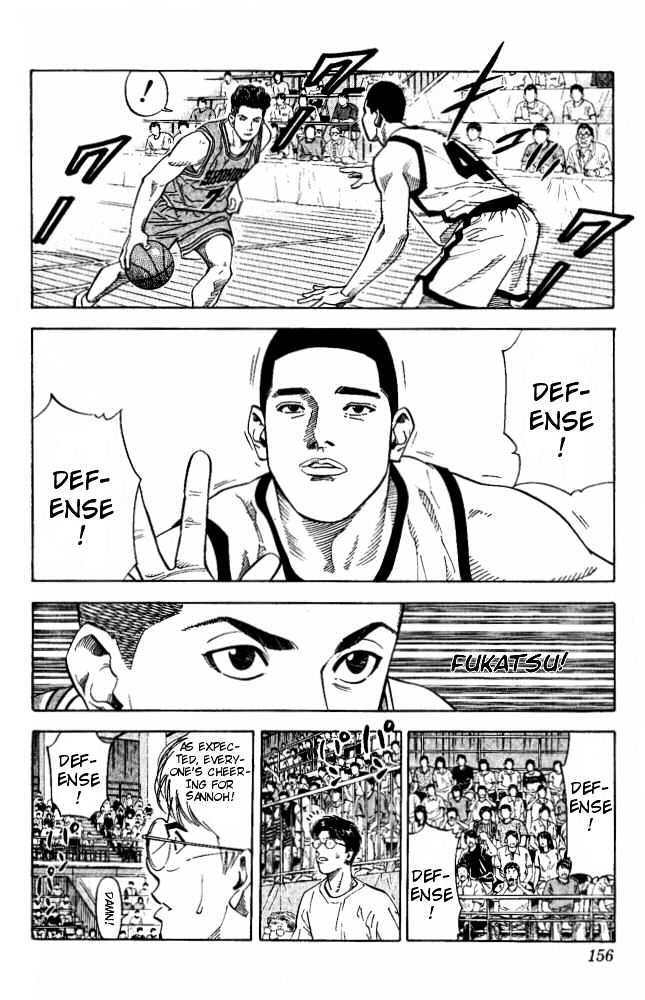 Slam Dunk Chapter 223 page 9 - Chapter 223 : Ambush