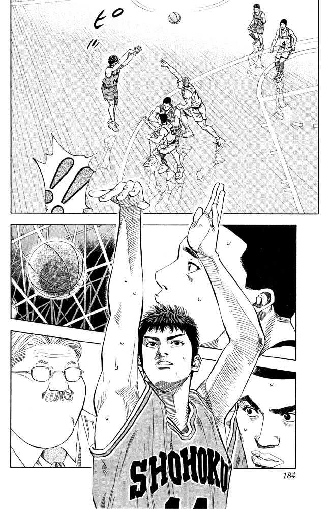 Slam Dunk Chapter 224 page 15 - Chapter 224 : Tensai?