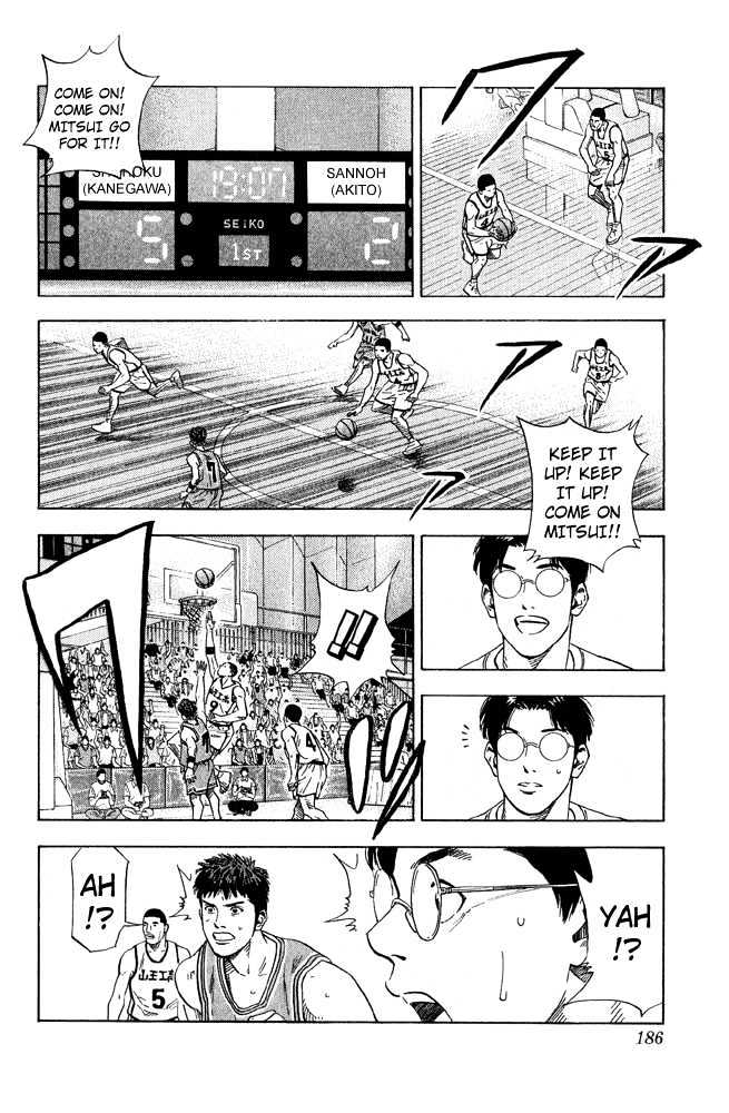 Slam Dunk Chapter 224 page 17 - Chapter 224 : Tensai?