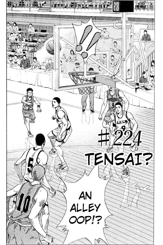 Slam Dunk Chapter 224 page 2 - Chapter 224 : Tensai?