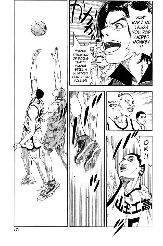 Slam Dunk Chapter 224 page 3 - Chapter 224 : Tensai?