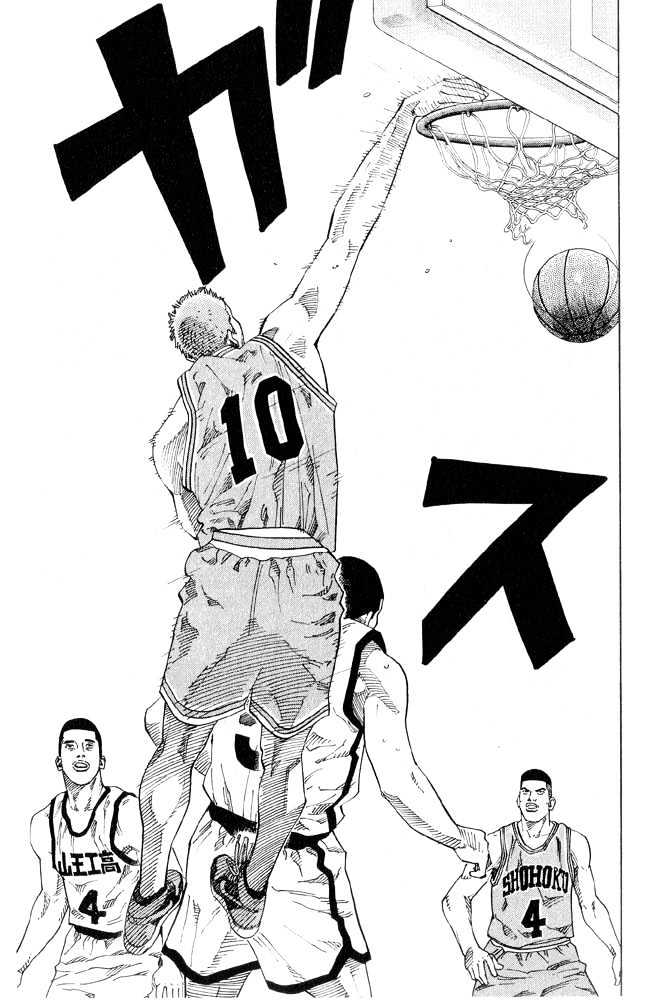 Slam Dunk Chapter 224 page 5 - Chapter 224 : Tensai?