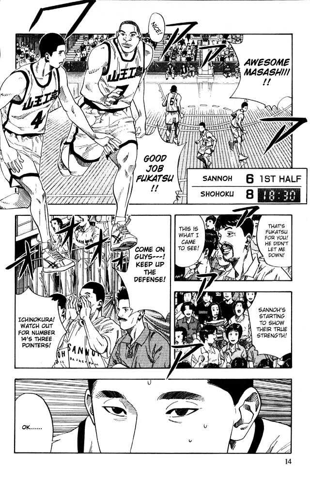 Slam Dunk Chapter 225 page 11 - Chapter 225 : Smooth Shooter