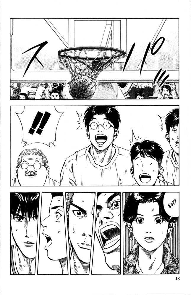 Slam Dunk Chapter 225 page 15 - Chapter 225 : Smooth Shooter