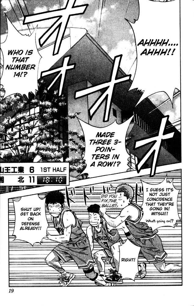 Slam Dunk Chapter 225 page 16 - Chapter 225 : Smooth Shooter