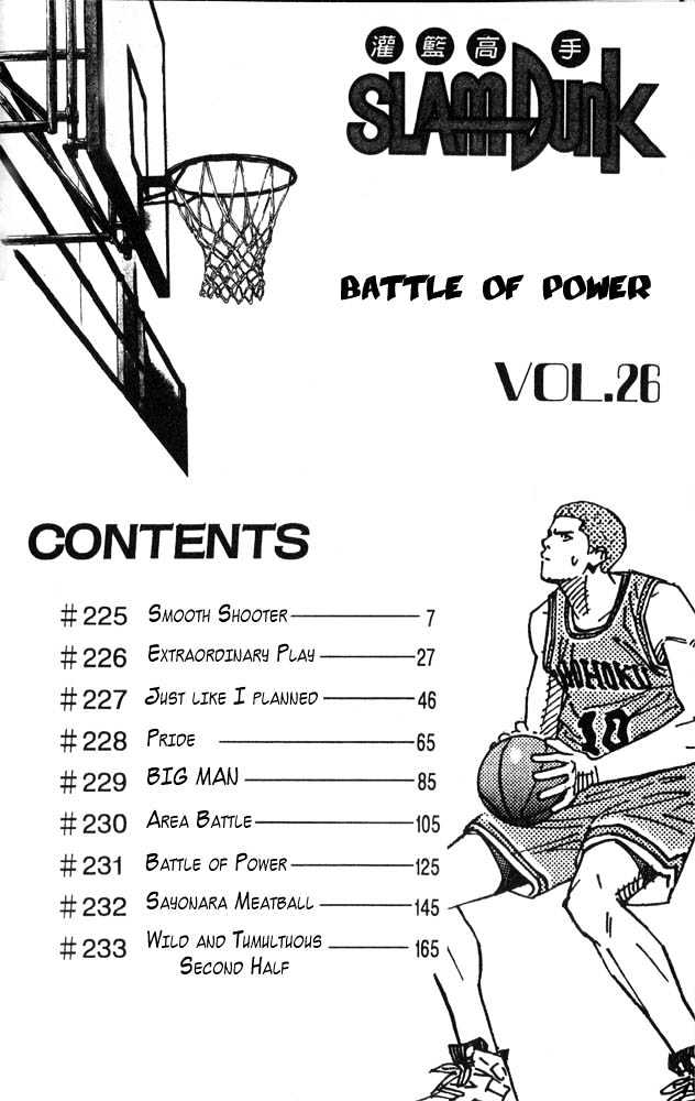 Slam Dunk Chapter 225 page 4 - Chapter 225 : Smooth Shooter