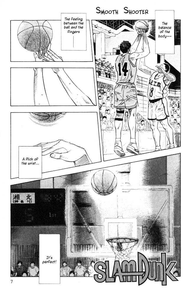 Slam Dunk Chapter 225 page 5 - Chapter 225 : Smooth Shooter