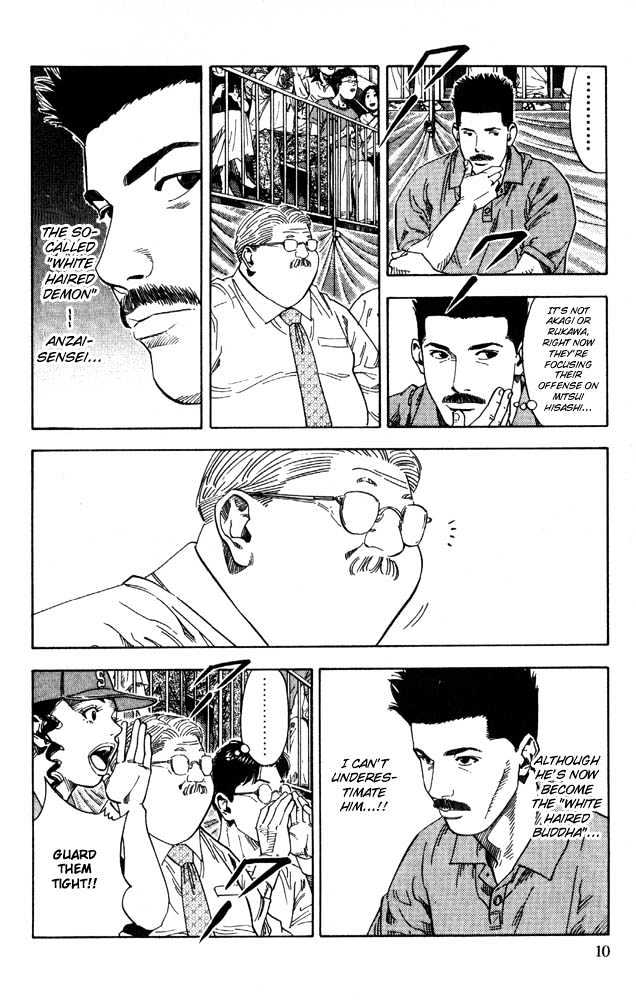 Slam Dunk Chapter 225 page 7 - Chapter 225 : Smooth Shooter