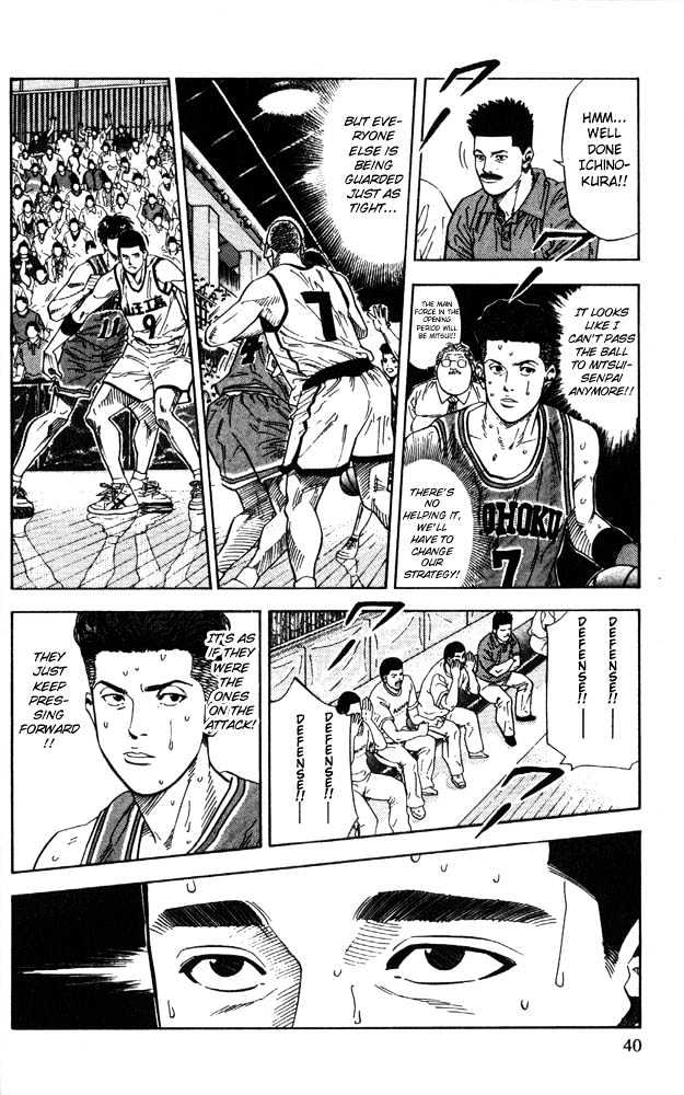 Slam Dunk Chapter 226 page 14 - Chapter 226 : Extraordinary Play