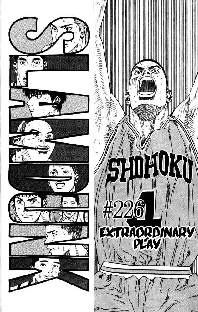 Slam Dunk Chapter 226 page 2 - Chapter 226 : Extraordinary Play