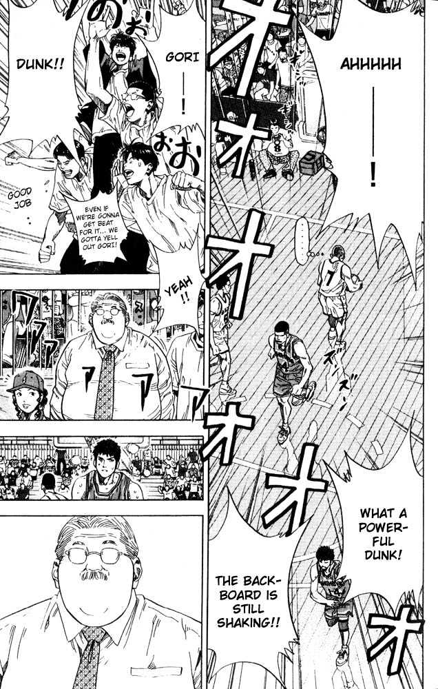 Slam Dunk Chapter 226 page 5 - Chapter 226 : Extraordinary Play