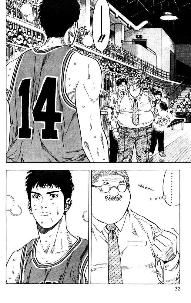 Slam Dunk Chapter 226 page 6 - Chapter 226 : Extraordinary Play