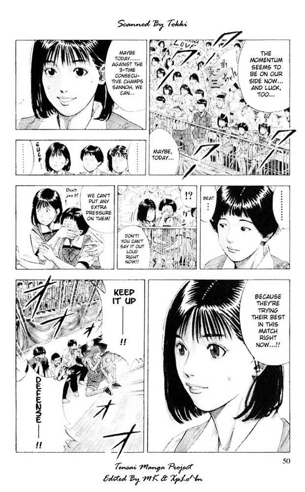 Slam Dunk Chapter 227 page 5 - Chapter 227 : Just Like I Planned