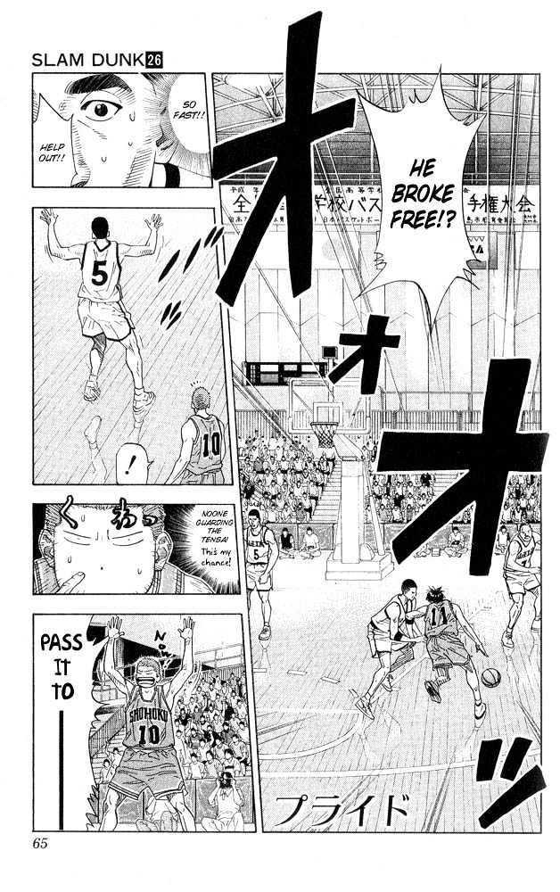 Slam Dunk Chapter 228 page 1 - Chapter 228 : Pride