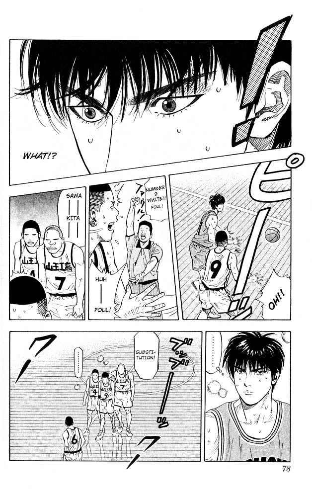 Slam Dunk Chapter 228 page 13 - Chapter 228 : Pride