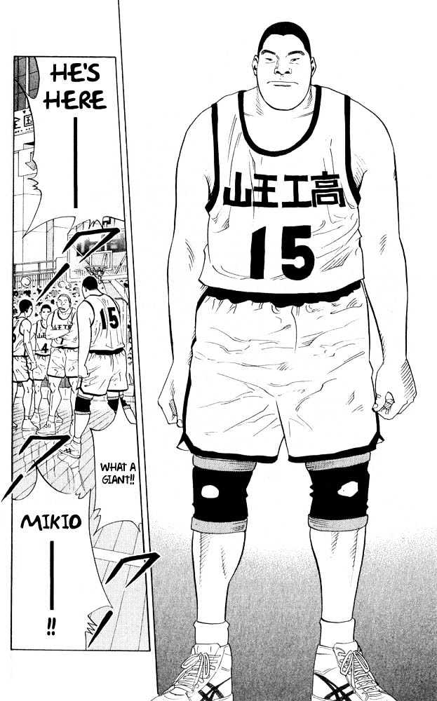 Slam Dunk Chapter 228 page 17 - Chapter 228 : Pride