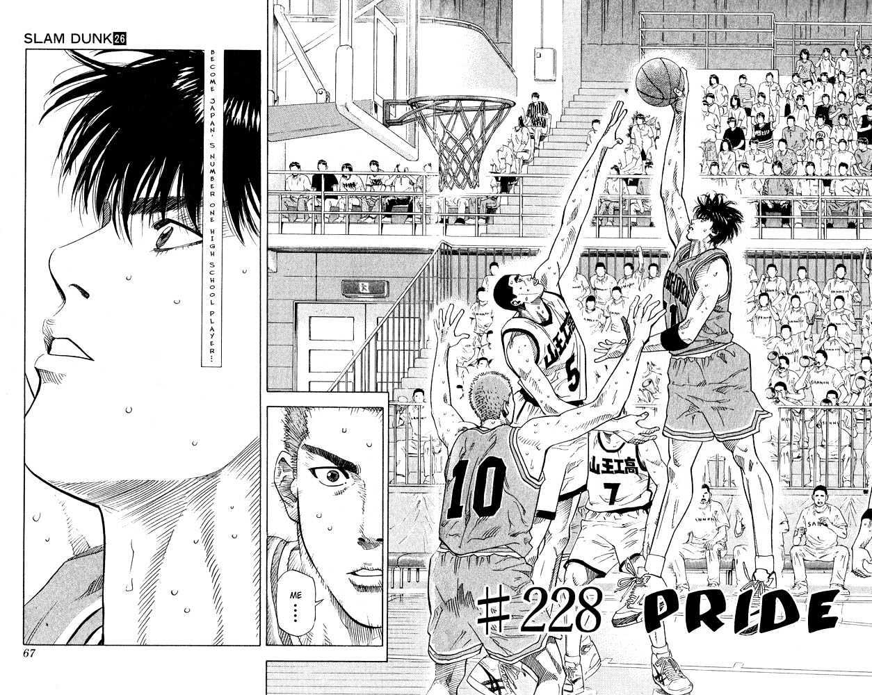 Slam Dunk Chapter 228 page 2 - Chapter 228 : Pride