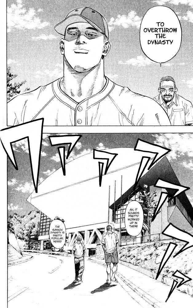 Slam Dunk Chapter 228 page 7 - Chapter 228 : Pride