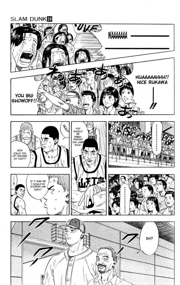 Slam Dunk Chapter 228 page 8 - Chapter 228 : Pride