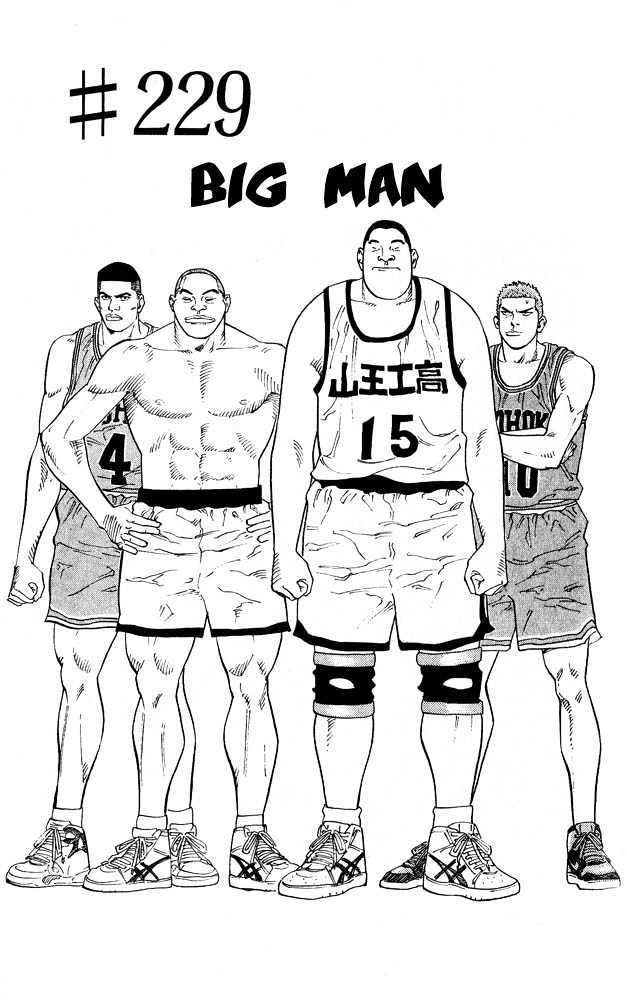 Slam Dunk Chapter 229 page 1 - Chapter 229 : Big Man