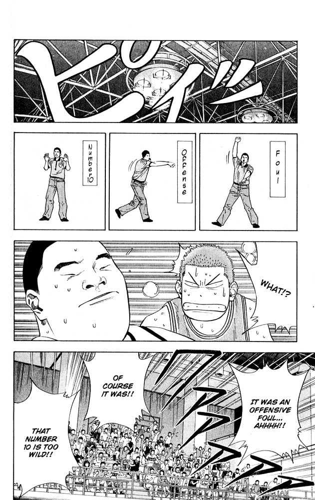 Slam Dunk Chapter 229 page 17 - Chapter 229 : Big Man