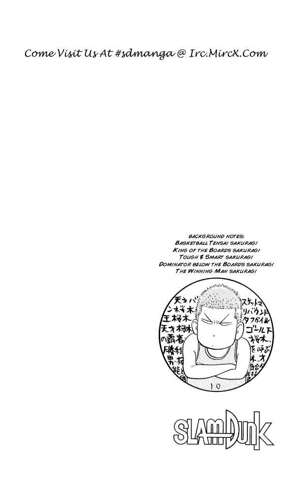 Slam Dunk Chapter 229 page 19 - Chapter 229 : Big Man