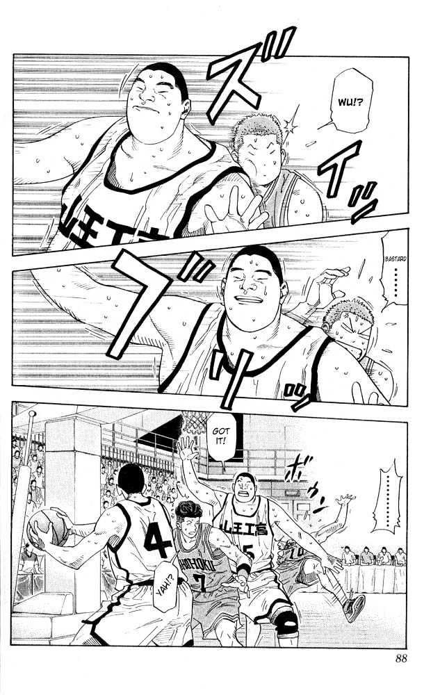 Slam Dunk Chapter 229 page 4 - Chapter 229 : Big Man