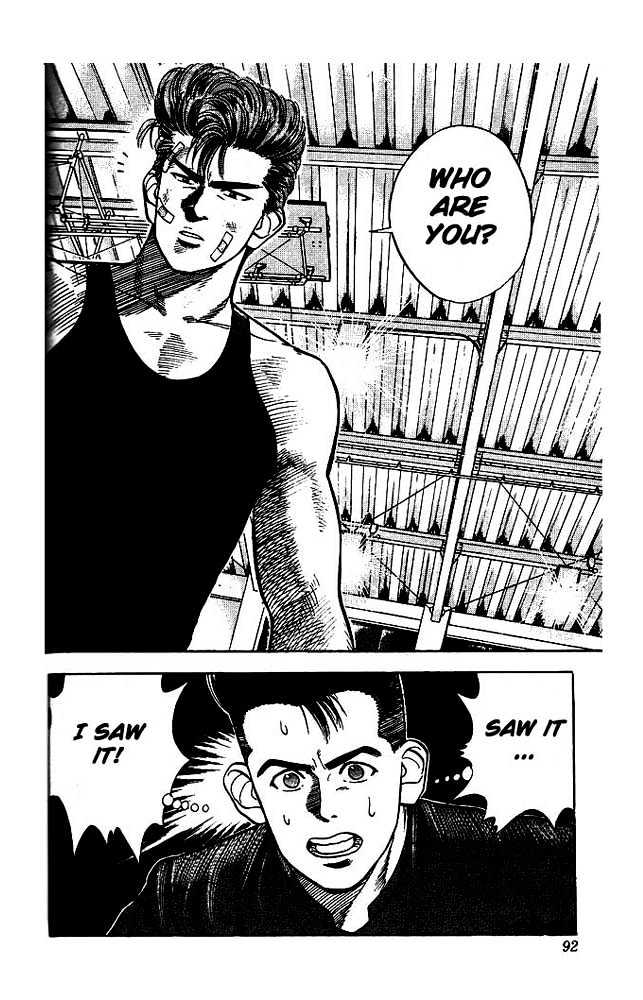 Slam Dunk Chapter 23 page 1 - Chapter 23 : Not The Average Guy
