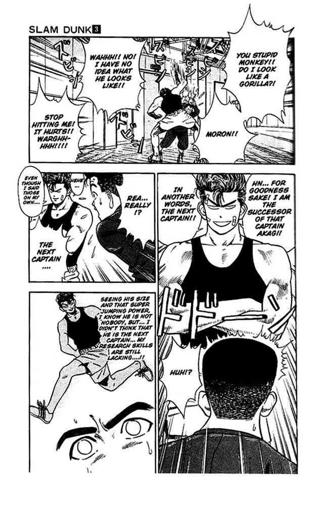Slam Dunk Chapter 23 page 12 - Chapter 23 : Not The Average Guy