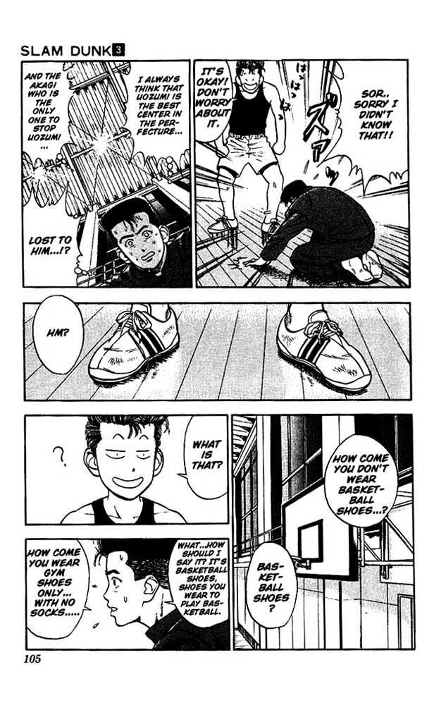 Slam Dunk Chapter 23 page 14 - Chapter 23 : Not The Average Guy