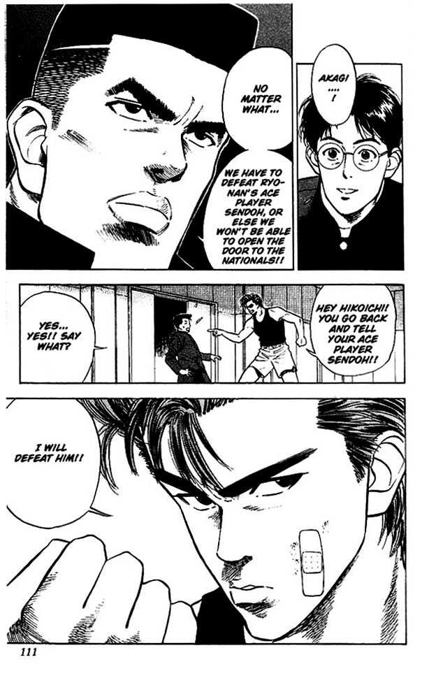Slam Dunk Chapter 23 page 20 - Chapter 23 : Not The Average Guy