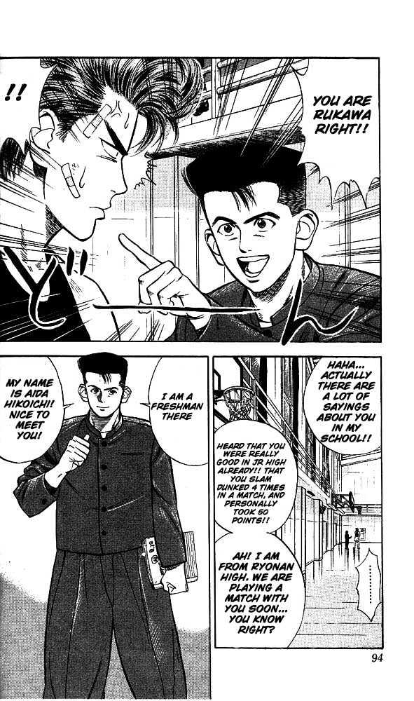 Slam Dunk Chapter 23 page 3 - Chapter 23 : Not The Average Guy