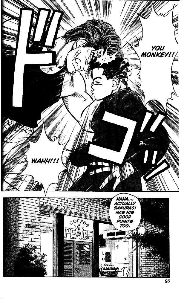 Slam Dunk Chapter 23 page 5 - Chapter 23 : Not The Average Guy