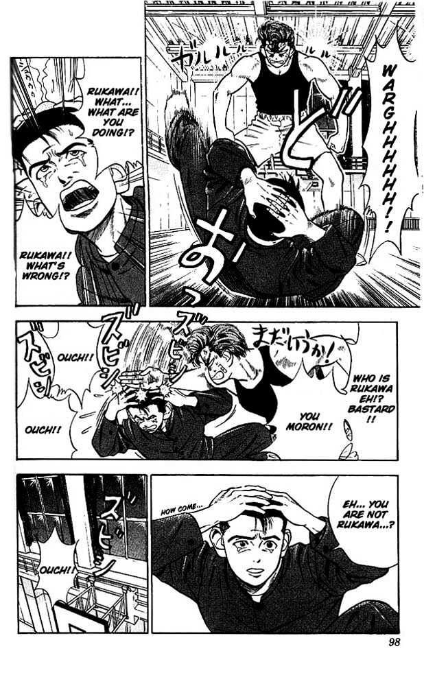 Slam Dunk Chapter 23 page 7 - Chapter 23 : Not The Average Guy