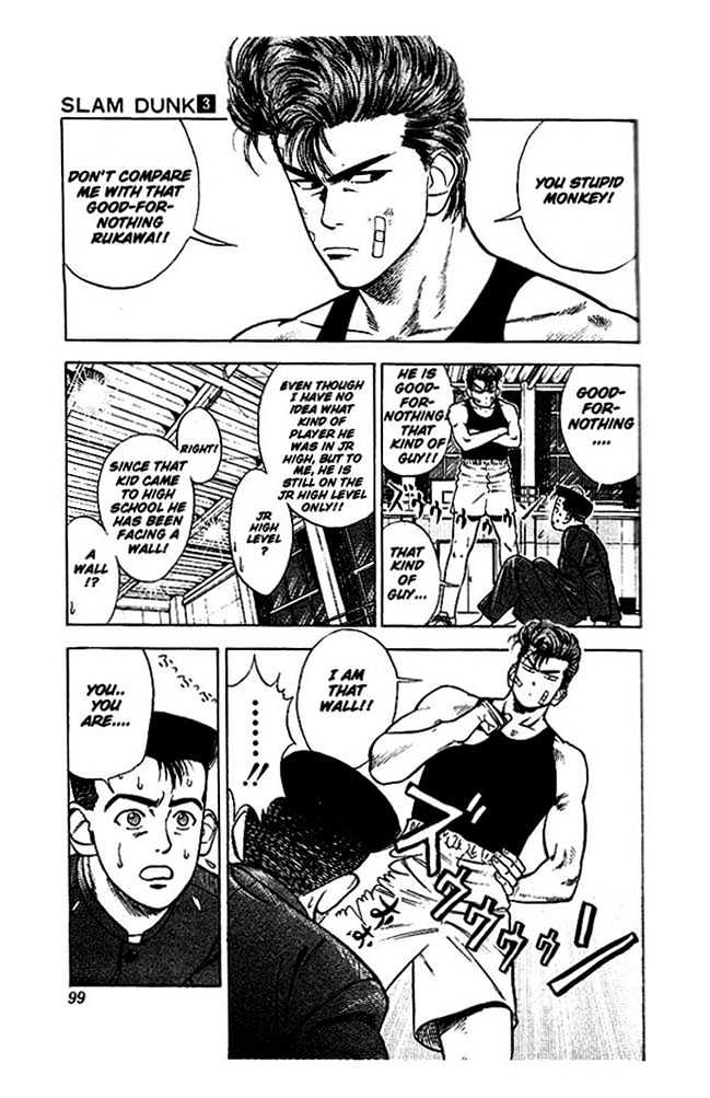 Slam Dunk Chapter 23 page 8 - Chapter 23 : Not The Average Guy