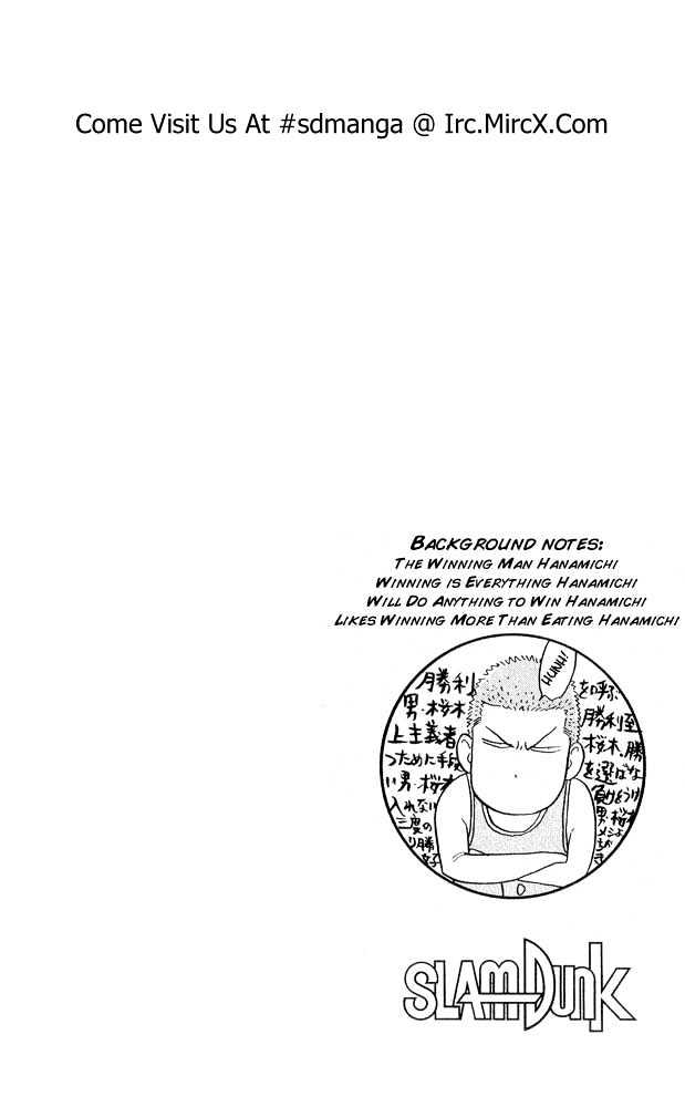 Slam Dunk Chapter 230 page 20 - Chapter 230 : Area Battles