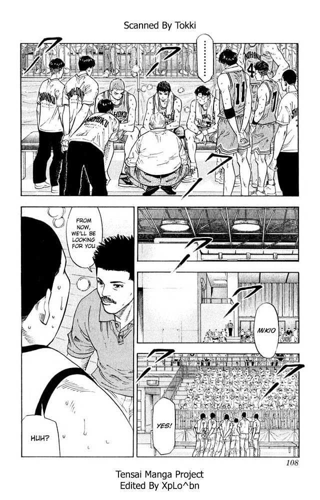 Slam Dunk Chapter 230 page 4 - Chapter 230 : Area Battles