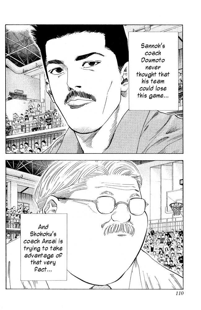 Slam Dunk Chapter 230 page 6 - Chapter 230 : Area Battles