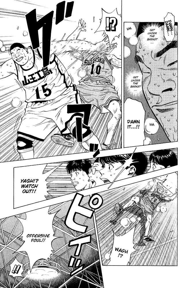 Slam Dunk Chapter 232 page 12 - Chapter 232 : Sayonara Meatball