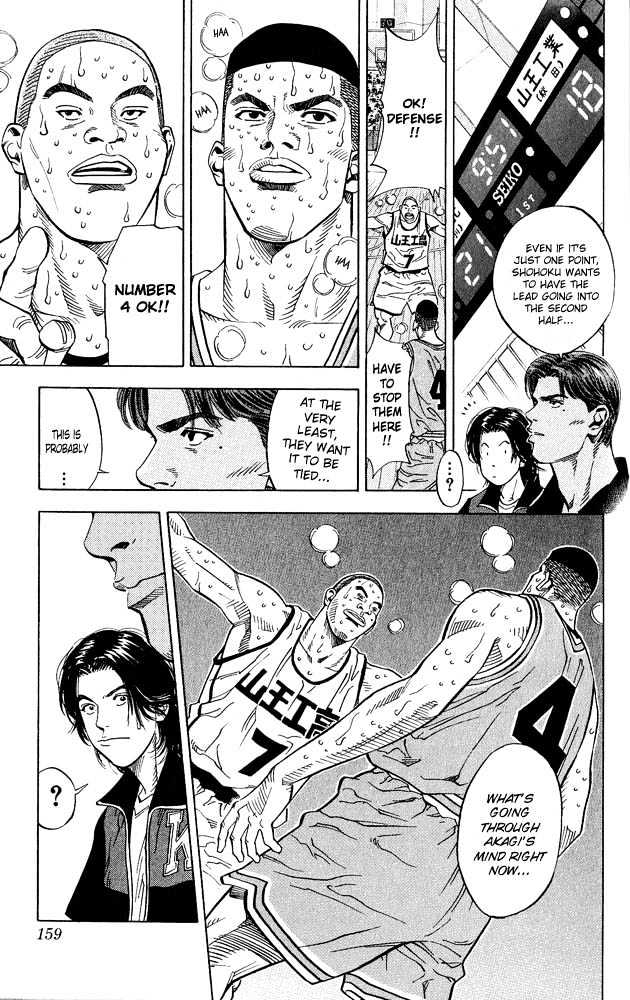 Slam Dunk Chapter 232 page 14 - Chapter 232 : Sayonara Meatball