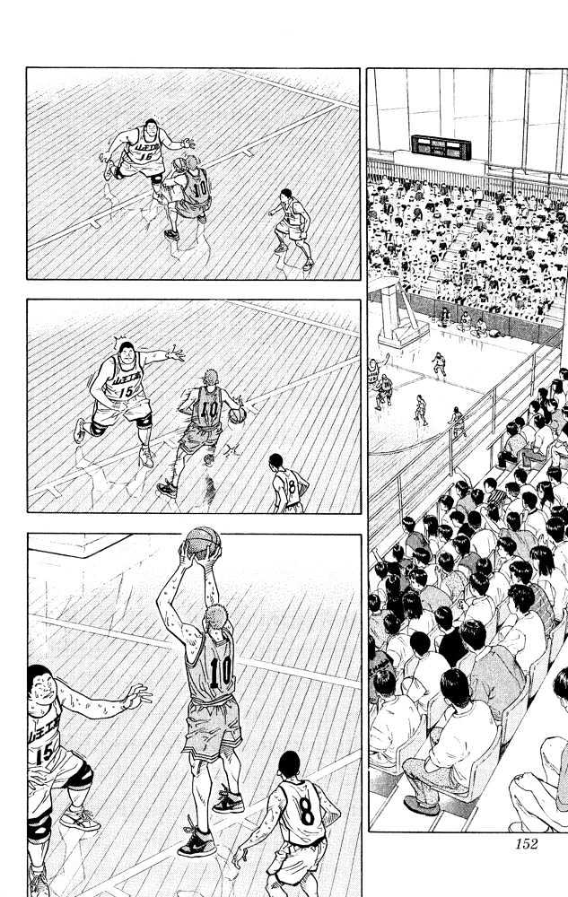 Slam Dunk Chapter 232 page 7 - Chapter 232 : Sayonara Meatball