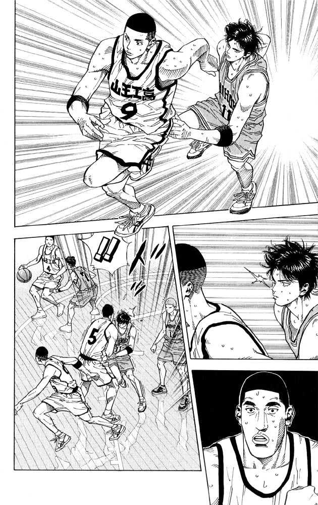 Slam Dunk Chapter 233 page 11 - Chapter 233 : Wild and Tumulthous Second Half